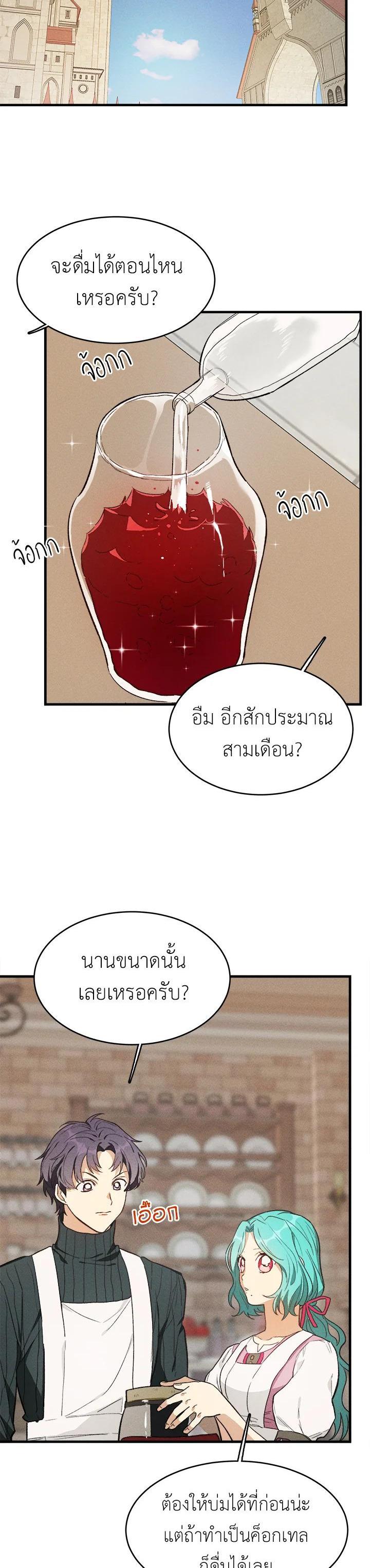 Manga-lc-com อ่านมังงะ อ่านการ์ตูน ออนไลน์ ฟรี The Young Lady Is a Royal Chef ตอนที่ 1 2 3 4 5 6 7 8 9 10 11 12 13 14 ฟรี ไม่มีโฆษณา Manga-lc - อ่าน มังงะ อ่าน การ์ตูน ออนไลน์ อ่านมังงะ ฟรี