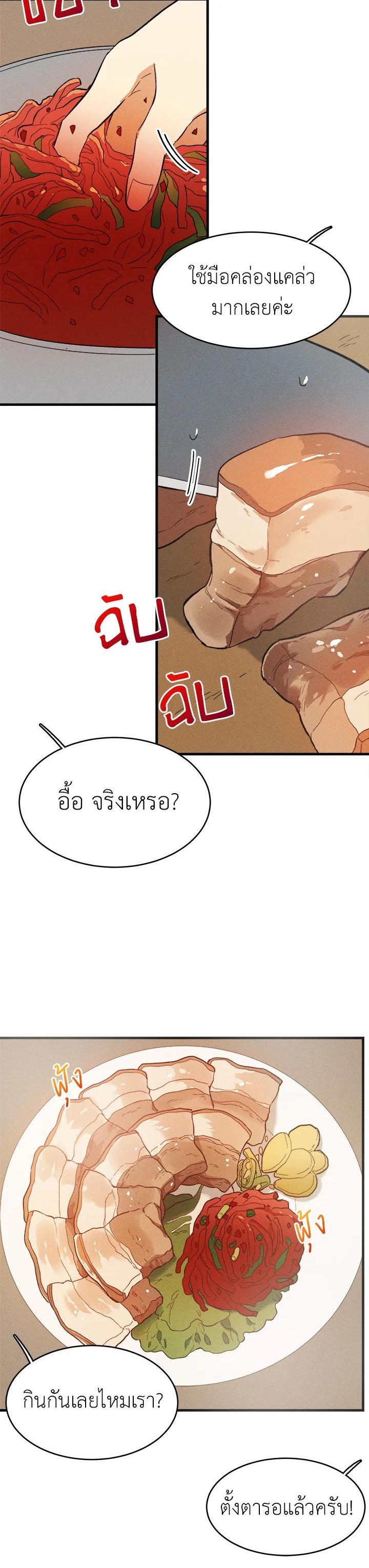 Manga-lc-com อ่านมังงะ อ่านการ์ตูน ออนไลน์ ฟรี The Young Lady Is a Royal Chef ตอนที่ 1 2 3 4 5 6 7 8 9 10 11 12 13 14 ฟรี ไม่มีโฆษณา Manga-lc - อ่าน มังงะ อ่าน การ์ตูน ออนไลน์ อ่านมังงะ ฟรี