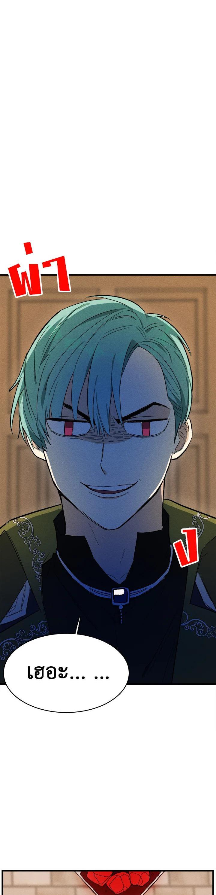 Manga-lc-com อ่านมังงะ อ่านการ์ตูน ออนไลน์ ฟรี The Young Lady Is a Royal Chef ตอนที่ 1 2 3 4 5 6 7 8 9 10 11 12 13 14 ฟรี ไม่มีโฆษณา Manga-lc - อ่าน มังงะ อ่าน การ์ตูน ออนไลน์ อ่านมังงะ ฟรี