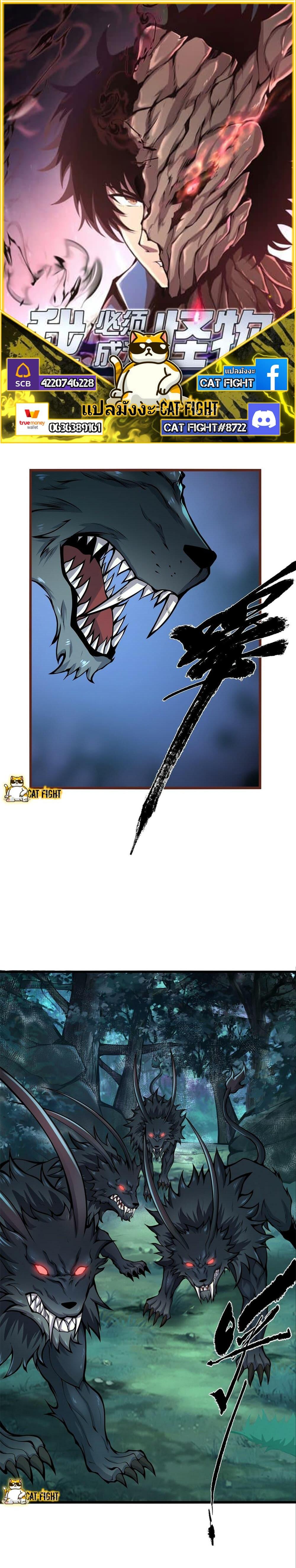 Manga-lc-com อ่านมังงะ อ่านการ์ตูน ออนไลน์ ฟรี I Have to Be a Monster ตอนที่ 1 2 3 4 5 6 7 8 9 10 11 12 13 14 ฟรี ไม่มีโฆษณา Manga-lc - อ่าน มังงะ อ่าน การ์ตูน ออนไลน์ อ่านมังงะ ฟรี