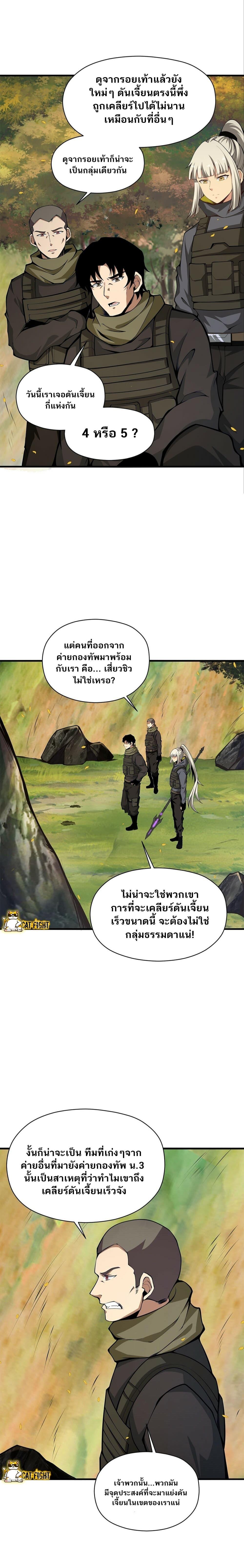 Manga-lc-com อ่านมังงะ อ่านการ์ตูน ออนไลน์ ฟรี I Have to Be a Monster ตอนที่ 1 2 3 4 5 6 7 8 9 10 11 12 13 14 ฟรี ไม่มีโฆษณา Manga-lc - อ่าน มังงะ อ่าน การ์ตูน ออนไลน์ อ่านมังงะ ฟรี