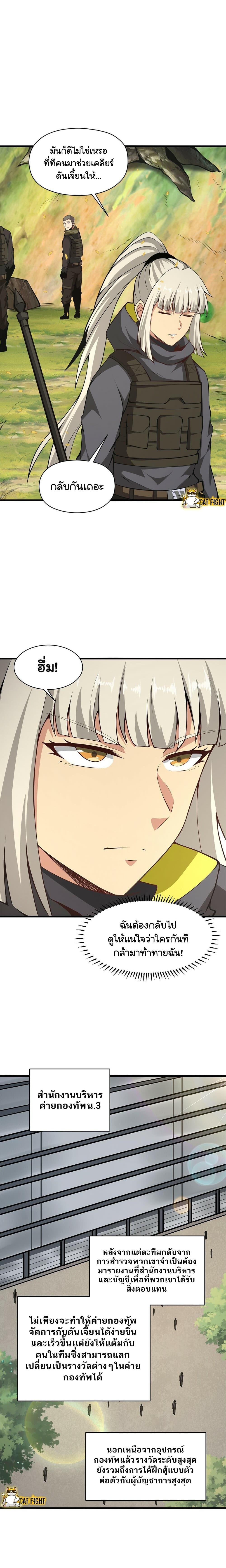 Manga-lc-com อ่านมังงะ อ่านการ์ตูน ออนไลน์ ฟรี I Have to Be a Monster ตอนที่ 1 2 3 4 5 6 7 8 9 10 11 12 13 14 ฟรี ไม่มีโฆษณา Manga-lc - อ่าน มังงะ อ่าน การ์ตูน ออนไลน์ อ่านมังงะ ฟรี