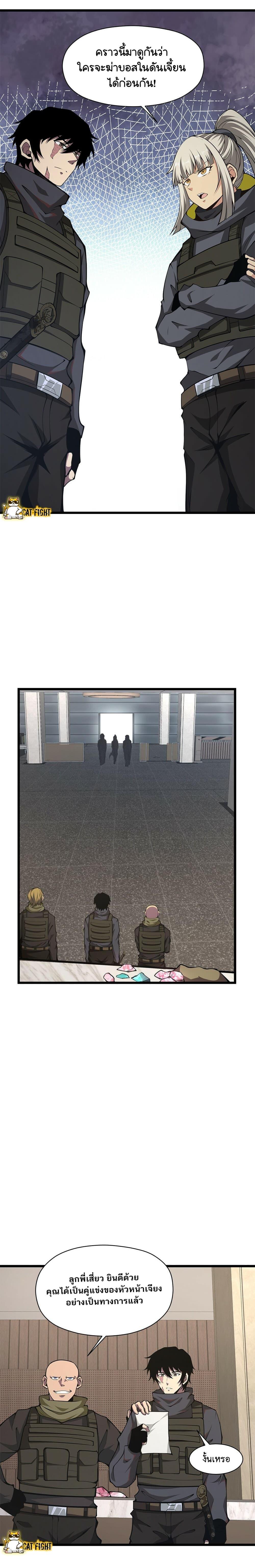Manga-lc-com อ่านมังงะ อ่านการ์ตูน ออนไลน์ ฟรี I Have to Be a Monster ตอนที่ 1 2 3 4 5 6 7 8 9 10 11 12 13 14 ฟรี ไม่มีโฆษณา Manga-lc - อ่าน มังงะ อ่าน การ์ตูน ออนไลน์ อ่านมังงะ ฟรี