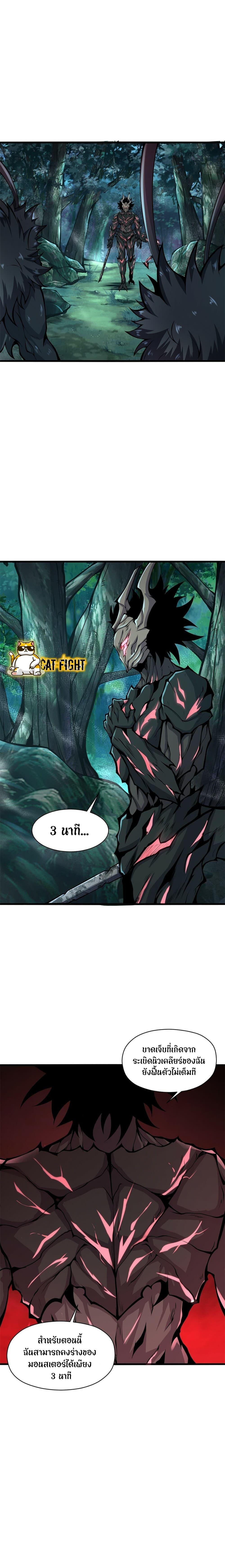 Manga-lc-com อ่านมังงะ อ่านการ์ตูน ออนไลน์ ฟรี I Have to Be a Monster ตอนที่ 1 2 3 4 5 6 7 8 9 10 11 12 13 14 ฟรี ไม่มีโฆษณา Manga-lc - อ่าน มังงะ อ่าน การ์ตูน ออนไลน์ อ่านมังงะ ฟรี