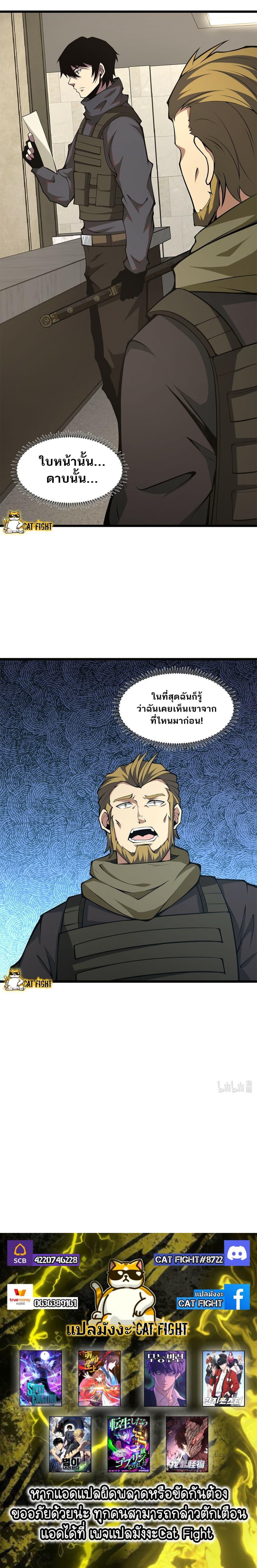 Manga-lc-com อ่านมังงะ อ่านการ์ตูน ออนไลน์ ฟรี I Have to Be a Monster ตอนที่ 1 2 3 4 5 6 7 8 9 10 11 12 13 14 ฟรี ไม่มีโฆษณา Manga-lc - อ่าน มังงะ อ่าน การ์ตูน ออนไลน์ อ่านมังงะ ฟรี