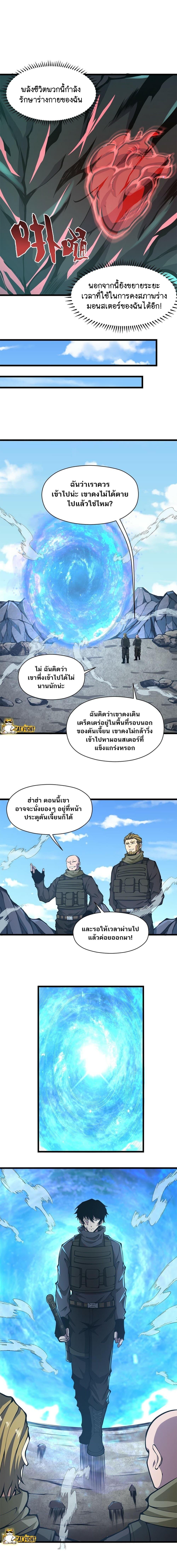 Manga-lc-com อ่านมังงะ อ่านการ์ตูน ออนไลน์ ฟรี I Have to Be a Monster ตอนที่ 1 2 3 4 5 6 7 8 9 10 11 12 13 14 ฟรี ไม่มีโฆษณา Manga-lc - อ่าน มังงะ อ่าน การ์ตูน ออนไลน์ อ่านมังงะ ฟรี