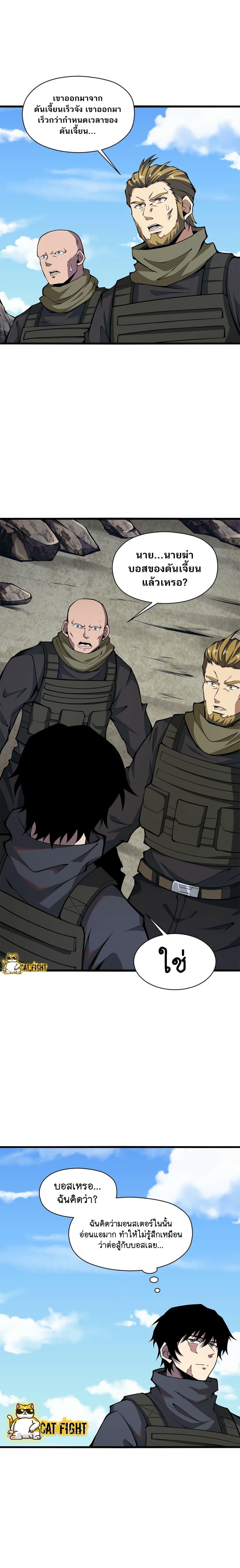 Manga-lc-com อ่านมังงะ อ่านการ์ตูน ออนไลน์ ฟรี I Have to Be a Monster ตอนที่ 1 2 3 4 5 6 7 8 9 10 11 12 13 14 ฟรี ไม่มีโฆษณา Manga-lc - อ่าน มังงะ อ่าน การ์ตูน ออนไลน์ อ่านมังงะ ฟรี