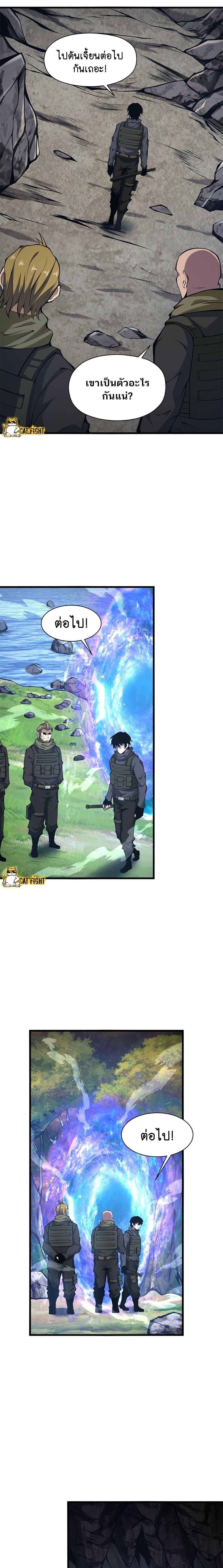 Manga-lc-com อ่านมังงะ อ่านการ์ตูน ออนไลน์ ฟรี I Have to Be a Monster ตอนที่ 1 2 3 4 5 6 7 8 9 10 11 12 13 14 ฟรี ไม่มีโฆษณา Manga-lc - อ่าน มังงะ อ่าน การ์ตูน ออนไลน์ อ่านมังงะ ฟรี