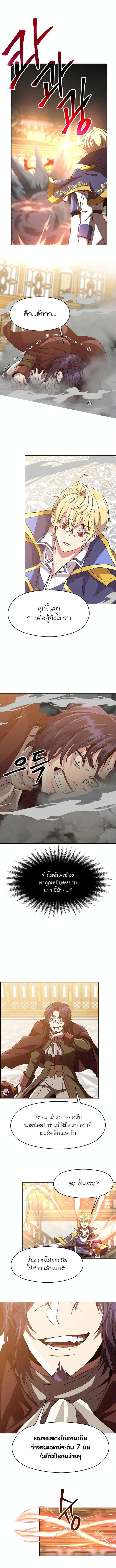 Manga-lc-com อ่านมังงะ อ่านการ์ตูน ออนไลน์ ฟรี Archmage Transcending Through Regression ตอนที่ 1 2 3 4 5 6 7 8 9 10 11 12 13 14 ฟรี ไม่มีโฆษณา Manga-lc - อ่าน มังงะ อ่าน การ์ตูน ออนไลน์ อ่านมังงะ ฟรี