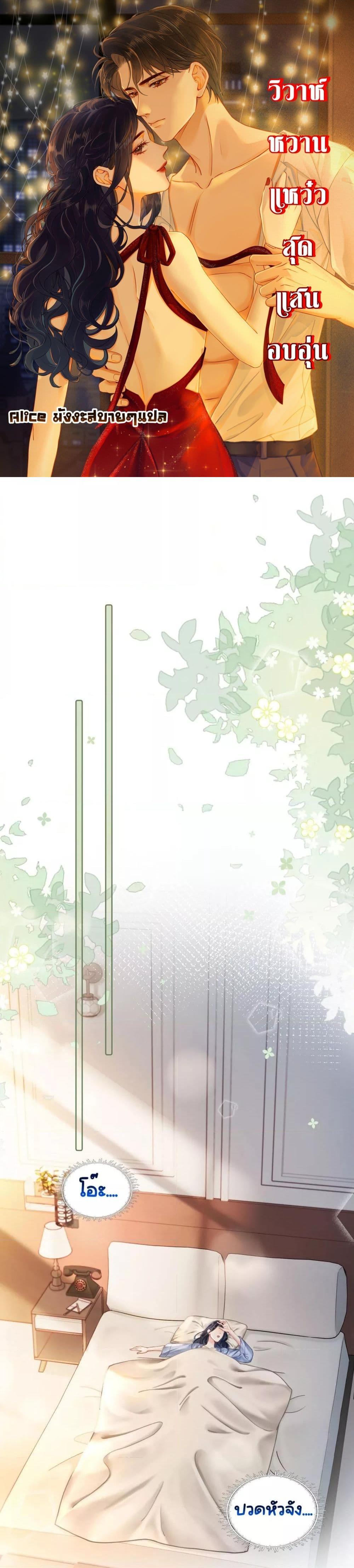 Manga-lc-com อ่านมังงะ อ่านการ์ตูน ออนไลน์ ฟรี Warm Wedding Sweet to the Bone – วิวาห์หวานแหว๋วสุดแสนอบอุ่น ตอนที่ 1 2 3 4 5 6 7 8 9 10 11 12 13 14 ฟรี ไม่มีโฆษณา Manga-lc - อ่าน มังงะ อ่าน การ์ตูน ออนไลน์ อ่านมังงะ ฟรี