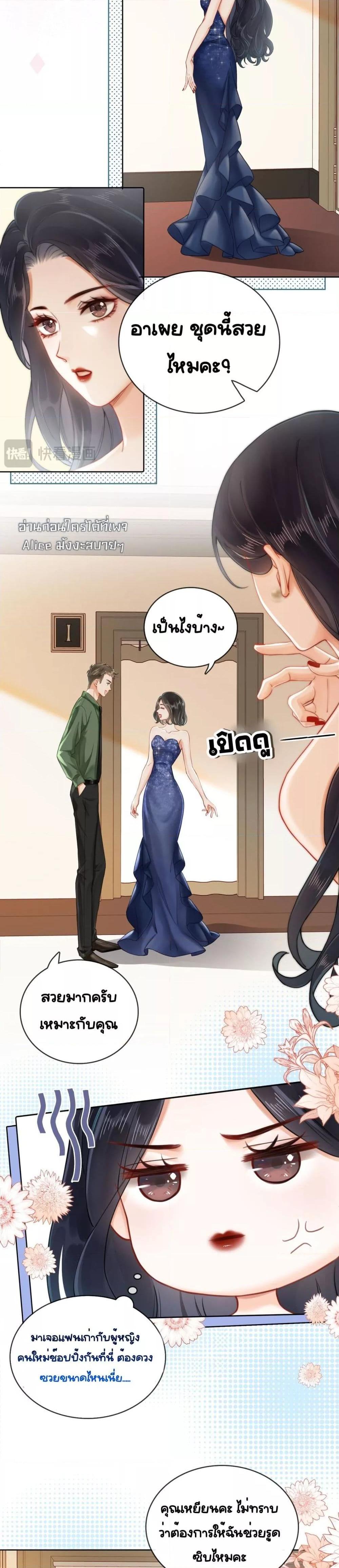 Manga-lc-com อ่านมังงะ อ่านการ์ตูน ออนไลน์ ฟรี Warm Wedding Sweet to the Bone – วิวาห์หวานแหว๋วสุดแสนอบอุ่น ตอนที่ 1 2 3 4 5 6 7 8 9 10 11 12 13 14 ฟรี ไม่มีโฆษณา Manga-lc - อ่าน มังงะ อ่าน การ์ตูน ออนไลน์ อ่านมังงะ ฟรี
