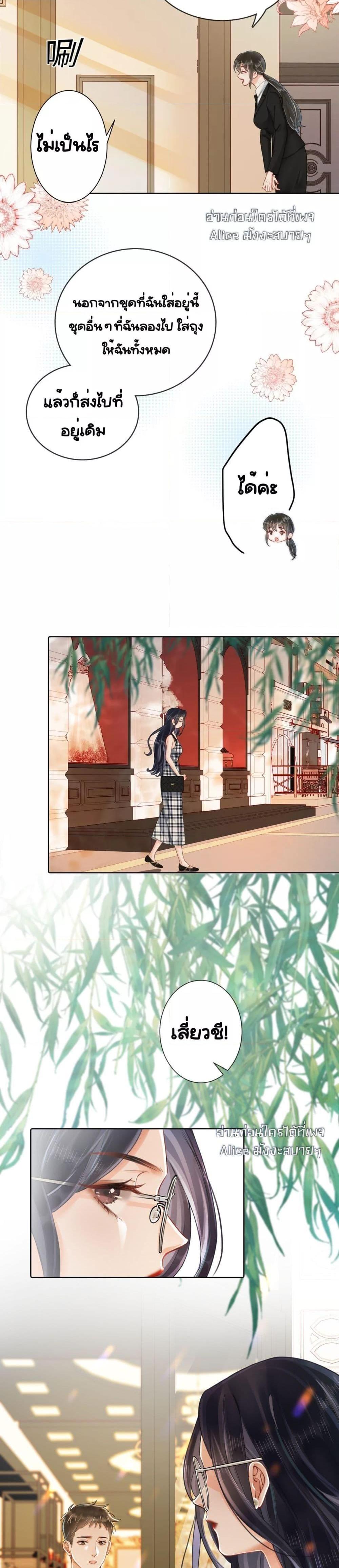 Manga-lc-com อ่านมังงะ อ่านการ์ตูน ออนไลน์ ฟรี Warm Wedding Sweet to the Bone – วิวาห์หวานแหว๋วสุดแสนอบอุ่น ตอนที่ 1 2 3 4 5 6 7 8 9 10 11 12 13 14 ฟรี ไม่มีโฆษณา Manga-lc - อ่าน มังงะ อ่าน การ์ตูน ออนไลน์ อ่านมังงะ ฟรี