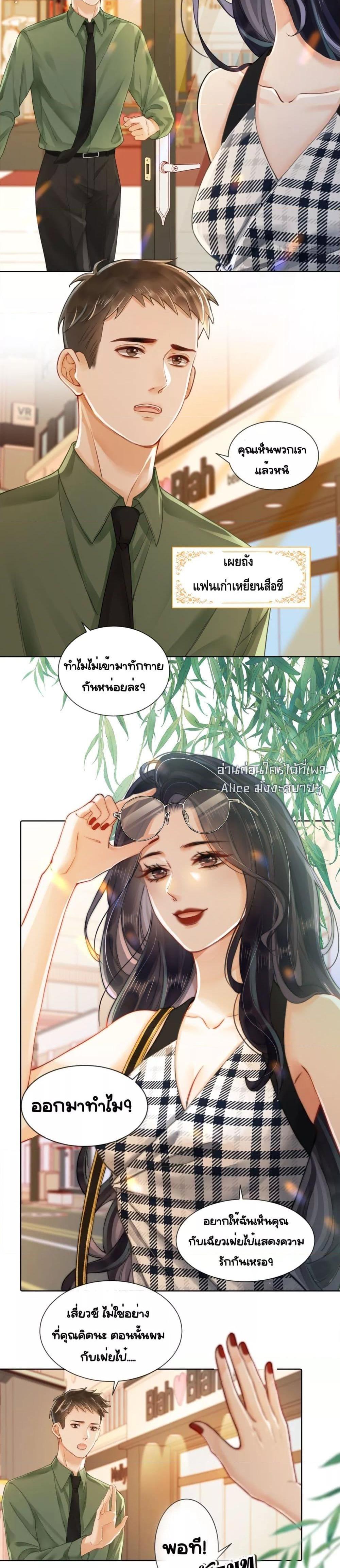 Manga-lc-com อ่านมังงะ อ่านการ์ตูน ออนไลน์ ฟรี Warm Wedding Sweet to the Bone – วิวาห์หวานแหว๋วสุดแสนอบอุ่น ตอนที่ 1 2 3 4 5 6 7 8 9 10 11 12 13 14 ฟรี ไม่มีโฆษณา Manga-lc - อ่าน มังงะ อ่าน การ์ตูน ออนไลน์ อ่านมังงะ ฟรี