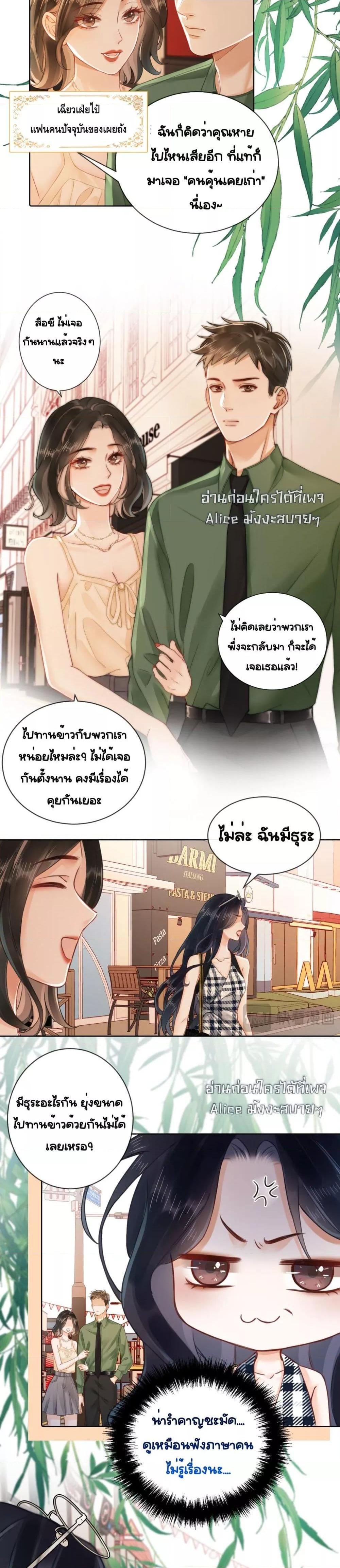 Manga-lc-com อ่านมังงะ อ่านการ์ตูน ออนไลน์ ฟรี Warm Wedding Sweet to the Bone – วิวาห์หวานแหว๋วสุดแสนอบอุ่น ตอนที่ 1 2 3 4 5 6 7 8 9 10 11 12 13 14 ฟรี ไม่มีโฆษณา Manga-lc - อ่าน มังงะ อ่าน การ์ตูน ออนไลน์ อ่านมังงะ ฟรี