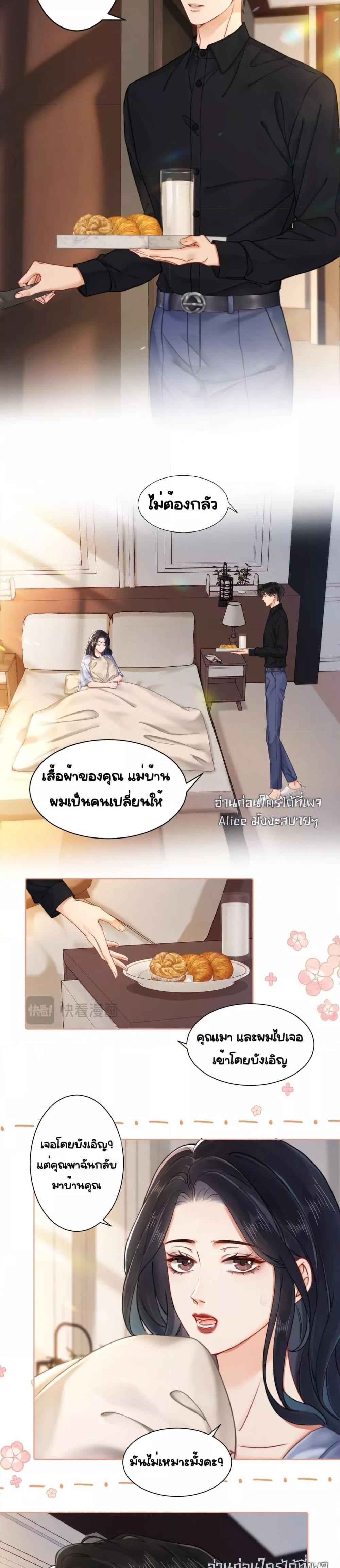 Manga-lc-com อ่านมังงะ อ่านการ์ตูน ออนไลน์ ฟรี Warm Wedding Sweet to the Bone – วิวาห์หวานแหว๋วสุดแสนอบอุ่น ตอนที่ 1 2 3 4 5 6 7 8 9 10 11 12 13 14 ฟรี ไม่มีโฆษณา Manga-lc - อ่าน มังงะ อ่าน การ์ตูน ออนไลน์ อ่านมังงะ ฟรี