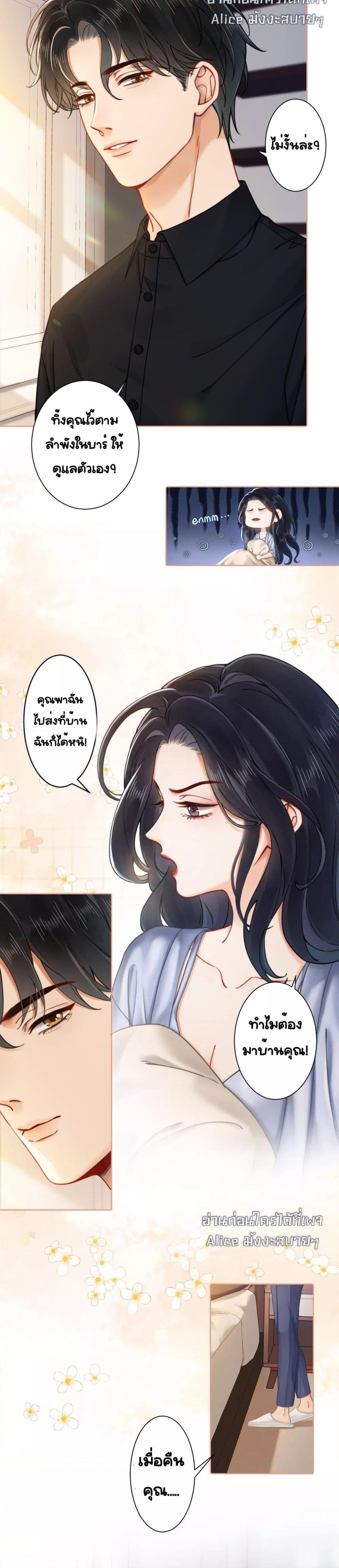 Manga-lc-com อ่านมังงะ อ่านการ์ตูน ออนไลน์ ฟรี Warm Wedding Sweet to the Bone – วิวาห์หวานแหว๋วสุดแสนอบอุ่น ตอนที่ 1 2 3 4 5 6 7 8 9 10 11 12 13 14 ฟรี ไม่มีโฆษณา Manga-lc - อ่าน มังงะ อ่าน การ์ตูน ออนไลน์ อ่านมังงะ ฟรี