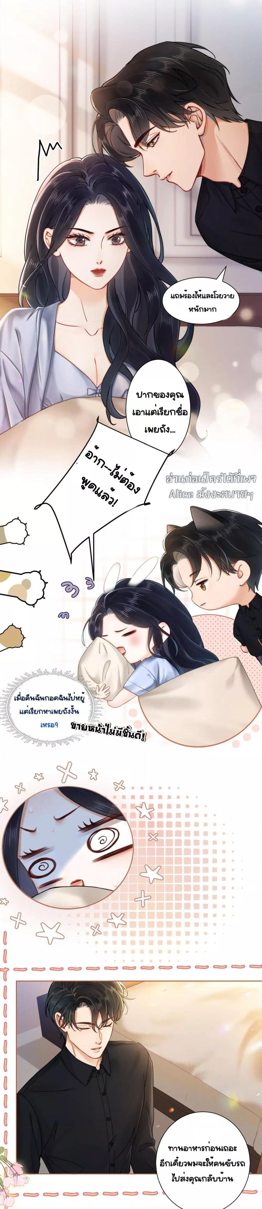 Manga-lc-com อ่านมังงะ อ่านการ์ตูน ออนไลน์ ฟรี Warm Wedding Sweet to the Bone – วิวาห์หวานแหว๋วสุดแสนอบอุ่น ตอนที่ 1 2 3 4 5 6 7 8 9 10 11 12 13 14 ฟรี ไม่มีโฆษณา Manga-lc - อ่าน มังงะ อ่าน การ์ตูน ออนไลน์ อ่านมังงะ ฟรี