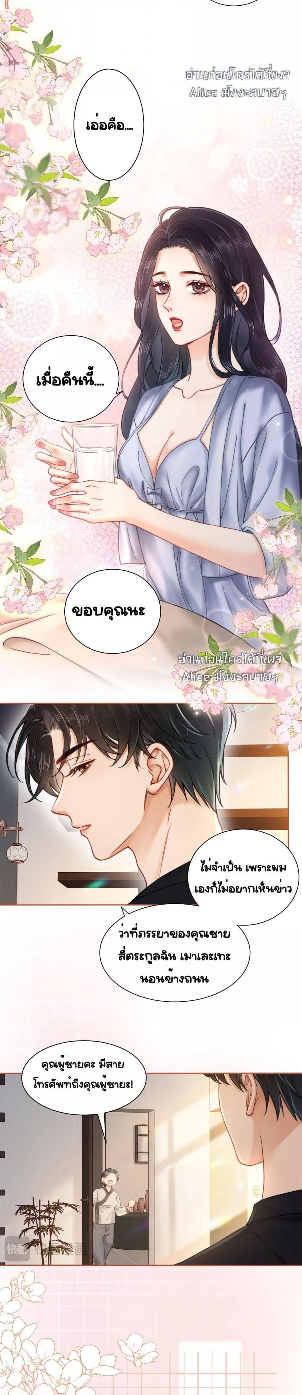 Manga-lc-com อ่านมังงะ อ่านการ์ตูน ออนไลน์ ฟรี Warm Wedding Sweet to the Bone – วิวาห์หวานแหว๋วสุดแสนอบอุ่น ตอนที่ 1 2 3 4 5 6 7 8 9 10 11 12 13 14 ฟรี ไม่มีโฆษณา Manga-lc - อ่าน มังงะ อ่าน การ์ตูน ออนไลน์ อ่านมังงะ ฟรี