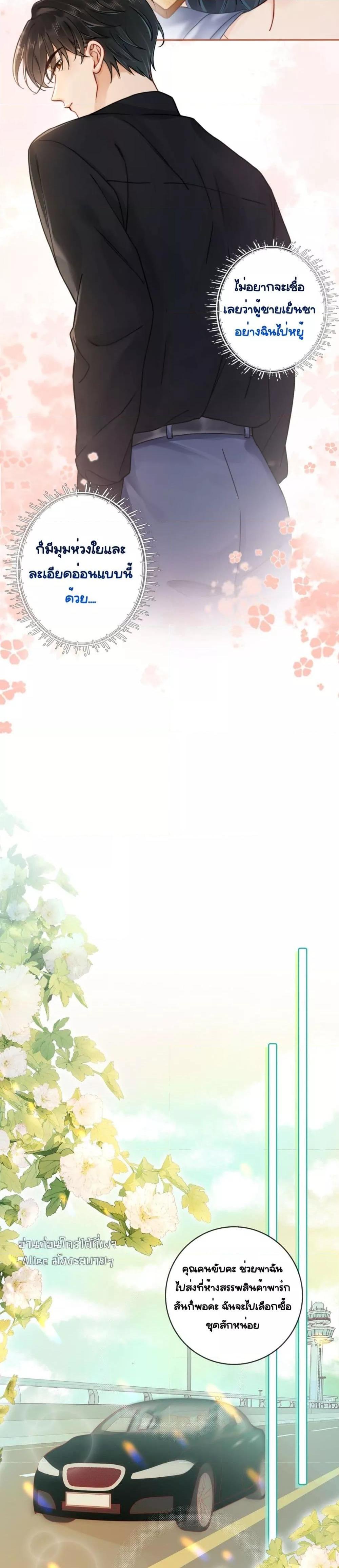 Manga-lc-com อ่านมังงะ อ่านการ์ตูน ออนไลน์ ฟรี Warm Wedding Sweet to the Bone – วิวาห์หวานแหว๋วสุดแสนอบอุ่น ตอนที่ 1 2 3 4 5 6 7 8 9 10 11 12 13 14 ฟรี ไม่มีโฆษณา Manga-lc - อ่าน มังงะ อ่าน การ์ตูน ออนไลน์ อ่านมังงะ ฟรี