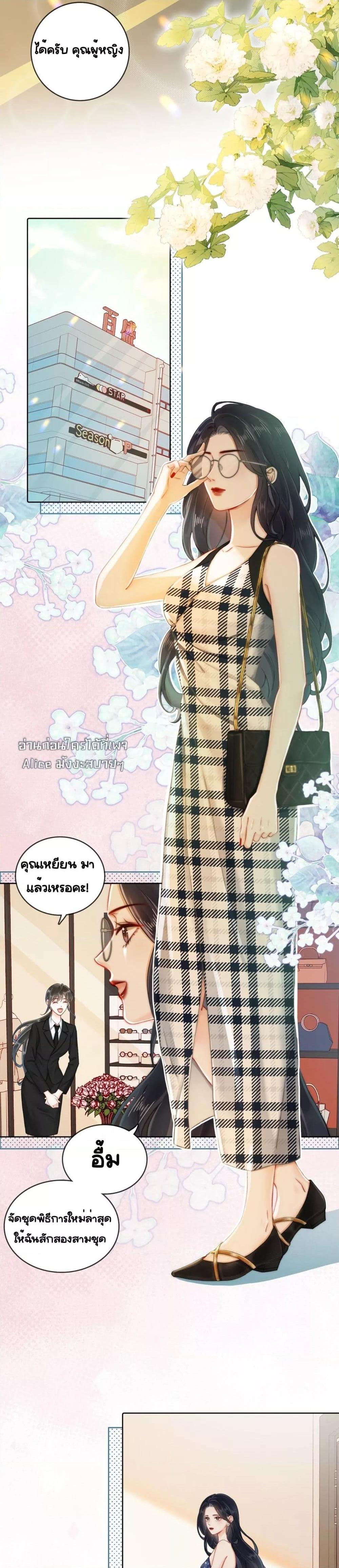 Manga-lc-com อ่านมังงะ อ่านการ์ตูน ออนไลน์ ฟรี Warm Wedding Sweet to the Bone – วิวาห์หวานแหว๋วสุดแสนอบอุ่น ตอนที่ 1 2 3 4 5 6 7 8 9 10 11 12 13 14 ฟรี ไม่มีโฆษณา Manga-lc - อ่าน มังงะ อ่าน การ์ตูน ออนไลน์ อ่านมังงะ ฟรี
