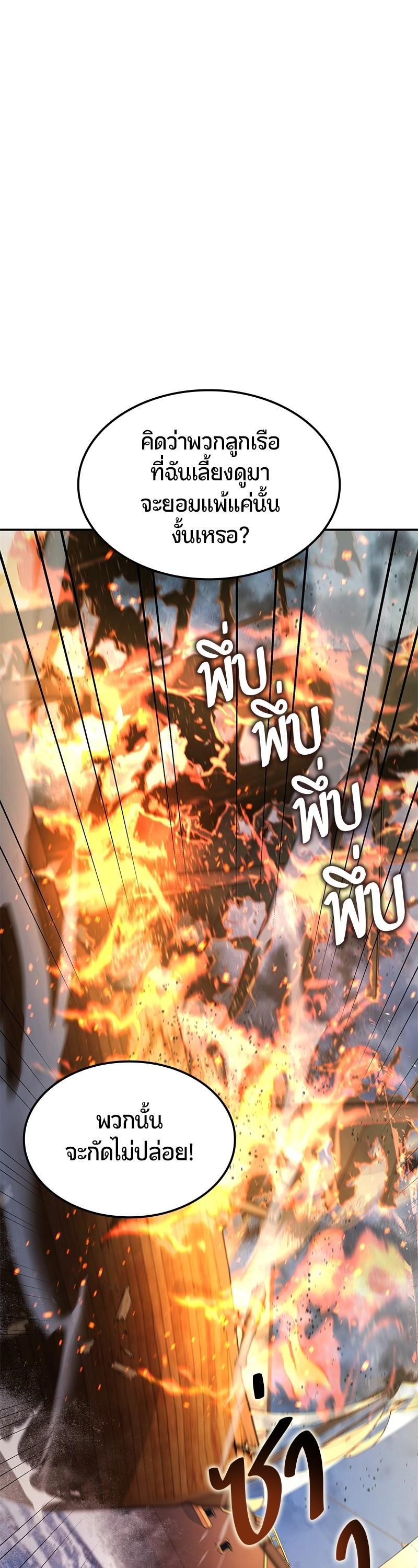 Manga-lc-com อ่านมังงะ อ่านการ์ตูน ออนไลน์ ฟรี Assassin’s Creed The Forgotten Temple ตอนที่ 1 2 3 4 5 6 7 8 9 10 11 12 13 14 ฟรี ไม่มีโฆษณา Manga-lc - อ่าน มังงะ อ่าน การ์ตูน ออนไลน์ อ่านมังงะ ฟรี