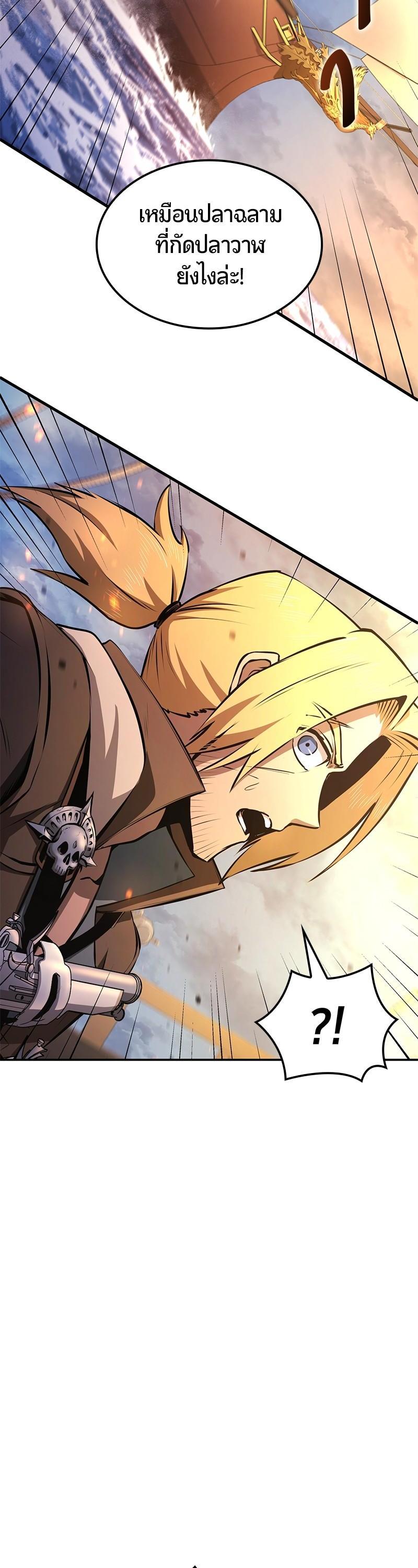 Manga-lc-com อ่านมังงะ อ่านการ์ตูน ออนไลน์ ฟรี Assassin’s Creed The Forgotten Temple ตอนที่ 1 2 3 4 5 6 7 8 9 10 11 12 13 14 ฟรี ไม่มีโฆษณา Manga-lc - อ่าน มังงะ อ่าน การ์ตูน ออนไลน์ อ่านมังงะ ฟรี