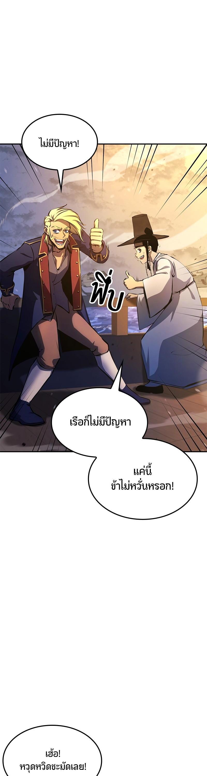 Manga-lc-com อ่านมังงะ อ่านการ์ตูน ออนไลน์ ฟรี Assassin’s Creed The Forgotten Temple ตอนที่ 1 2 3 4 5 6 7 8 9 10 11 12 13 14 ฟรี ไม่มีโฆษณา Manga-lc - อ่าน มังงะ อ่าน การ์ตูน ออนไลน์ อ่านมังงะ ฟรี