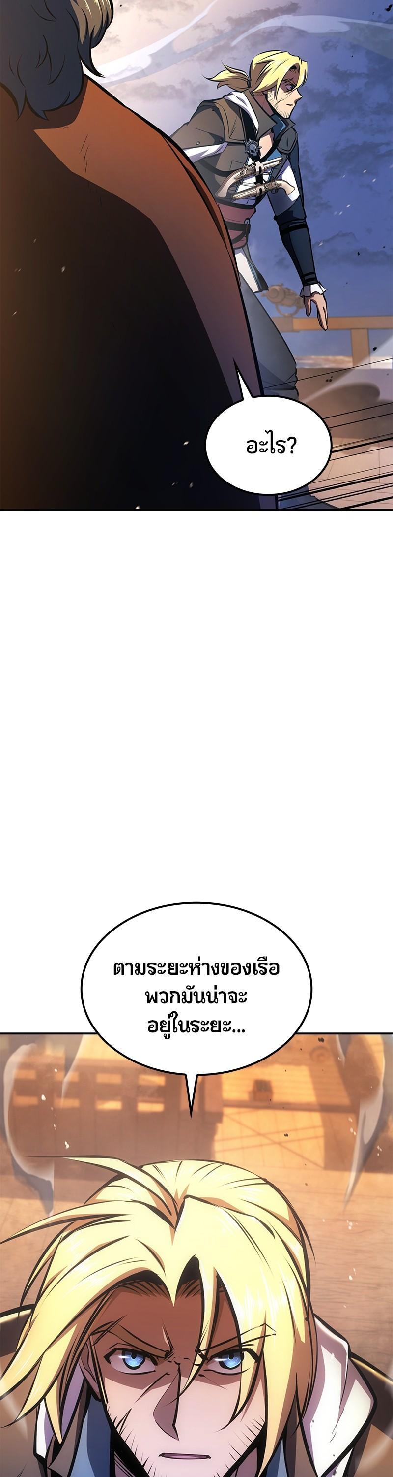 Manga-lc-com อ่านมังงะ อ่านการ์ตูน ออนไลน์ ฟรี Assassin’s Creed The Forgotten Temple ตอนที่ 1 2 3 4 5 6 7 8 9 10 11 12 13 14 ฟรี ไม่มีโฆษณา Manga-lc - อ่าน มังงะ อ่าน การ์ตูน ออนไลน์ อ่านมังงะ ฟรี