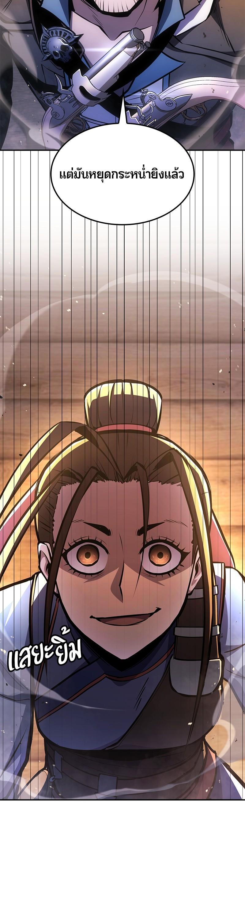 Manga-lc-com อ่านมังงะ อ่านการ์ตูน ออนไลน์ ฟรี Assassin’s Creed The Forgotten Temple ตอนที่ 1 2 3 4 5 6 7 8 9 10 11 12 13 14 ฟรี ไม่มีโฆษณา Manga-lc - อ่าน มังงะ อ่าน การ์ตูน ออนไลน์ อ่านมังงะ ฟรี