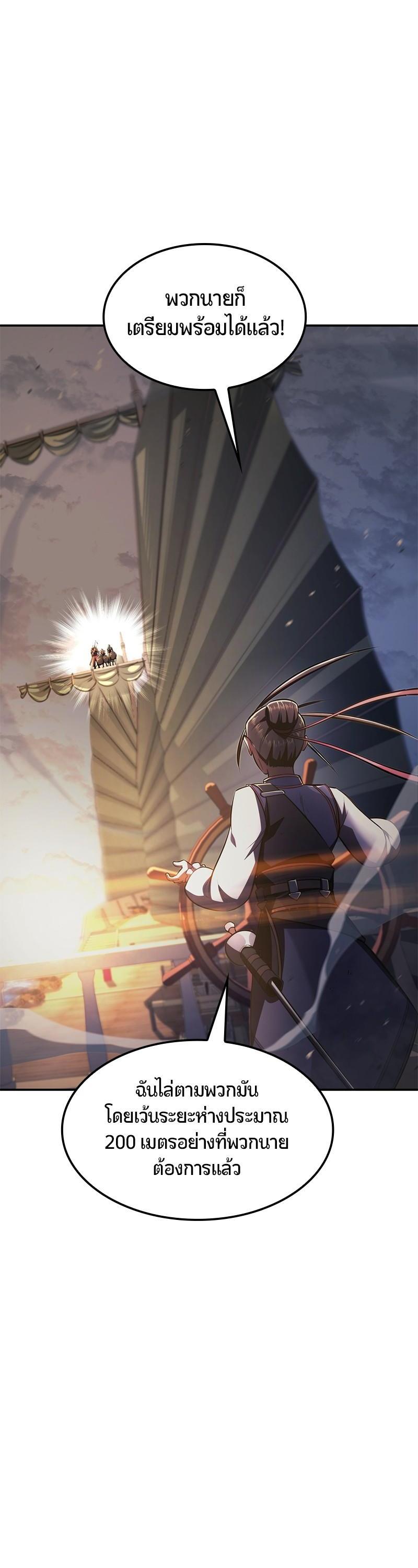 Manga-lc-com อ่านมังงะ อ่านการ์ตูน ออนไลน์ ฟรี Assassin’s Creed The Forgotten Temple ตอนที่ 1 2 3 4 5 6 7 8 9 10 11 12 13 14 ฟรี ไม่มีโฆษณา Manga-lc - อ่าน มังงะ อ่าน การ์ตูน ออนไลน์ อ่านมังงะ ฟรี