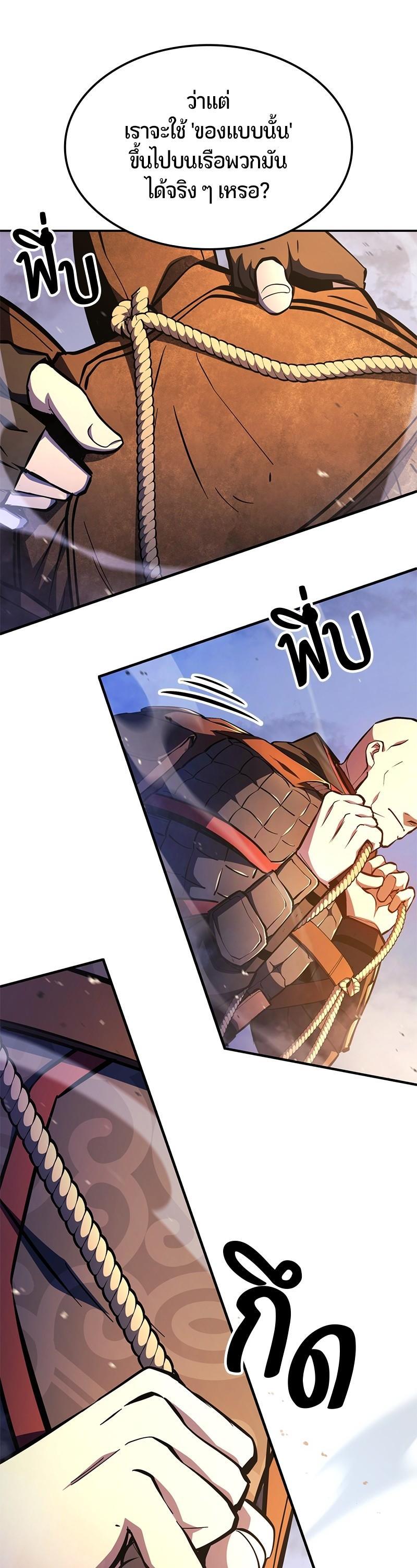 Manga-lc-com อ่านมังงะ อ่านการ์ตูน ออนไลน์ ฟรี Assassin’s Creed The Forgotten Temple ตอนที่ 1 2 3 4 5 6 7 8 9 10 11 12 13 14 ฟรี ไม่มีโฆษณา Manga-lc - อ่าน มังงะ อ่าน การ์ตูน ออนไลน์ อ่านมังงะ ฟรี