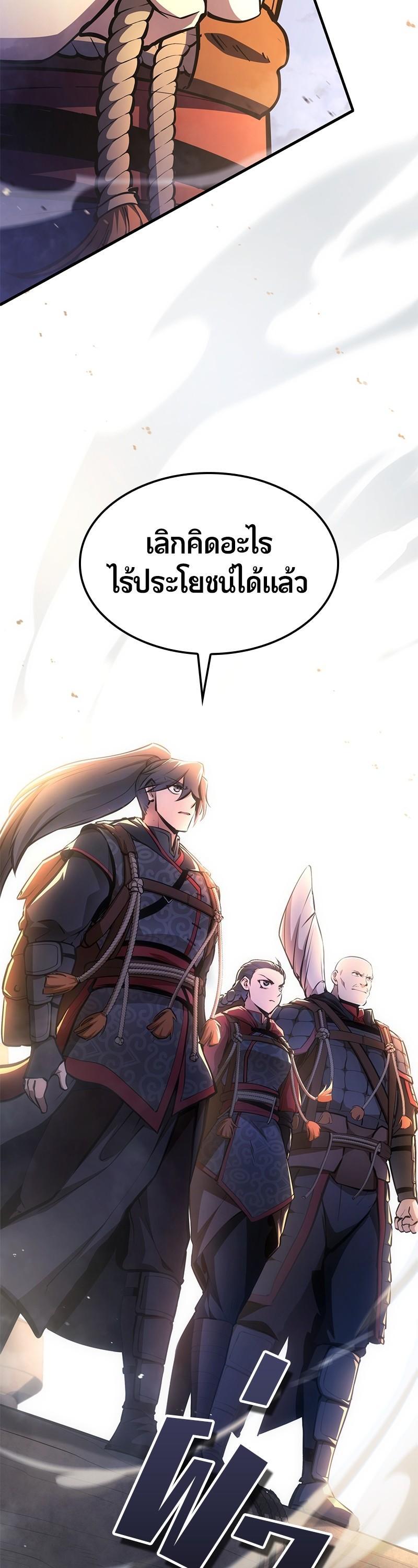 Manga-lc-com อ่านมังงะ อ่านการ์ตูน ออนไลน์ ฟรี Assassin’s Creed The Forgotten Temple ตอนที่ 1 2 3 4 5 6 7 8 9 10 11 12 13 14 ฟรี ไม่มีโฆษณา Manga-lc - อ่าน มังงะ อ่าน การ์ตูน ออนไลน์ อ่านมังงะ ฟรี