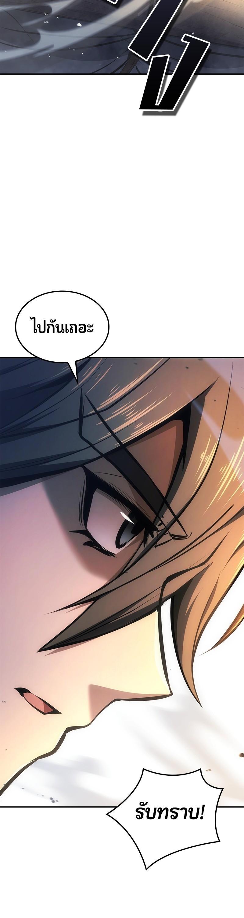 Manga-lc-com อ่านมังงะ อ่านการ์ตูน ออนไลน์ ฟรี Assassin’s Creed The Forgotten Temple ตอนที่ 1 2 3 4 5 6 7 8 9 10 11 12 13 14 ฟรี ไม่มีโฆษณา Manga-lc - อ่าน มังงะ อ่าน การ์ตูน ออนไลน์ อ่านมังงะ ฟรี