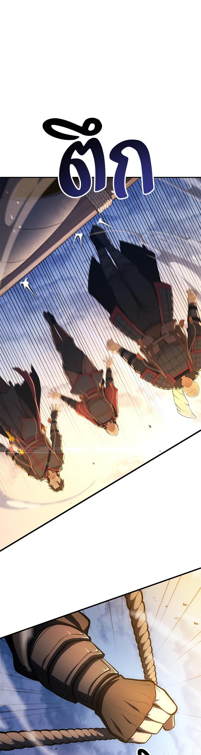 Manga-lc-com อ่านมังงะ อ่านการ์ตูน ออนไลน์ ฟรี Assassin’s Creed The Forgotten Temple ตอนที่ 1 2 3 4 5 6 7 8 9 10 11 12 13 14 ฟรี ไม่มีโฆษณา Manga-lc - อ่าน มังงะ อ่าน การ์ตูน ออนไลน์ อ่านมังงะ ฟรี