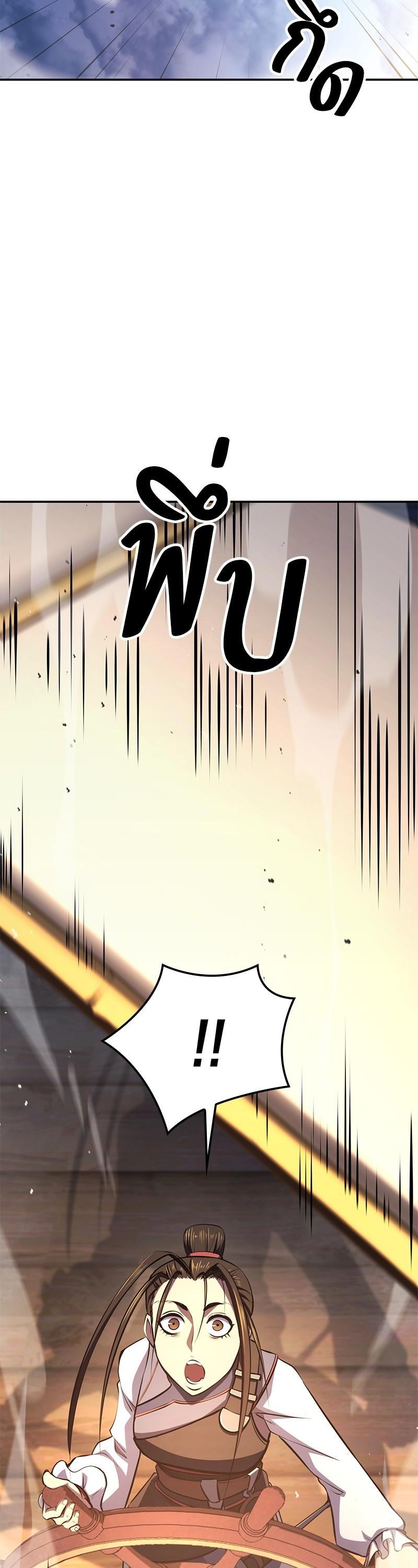 Manga-lc-com อ่านมังงะ อ่านการ์ตูน ออนไลน์ ฟรี Assassin’s Creed The Forgotten Temple ตอนที่ 1 2 3 4 5 6 7 8 9 10 11 12 13 14 ฟรี ไม่มีโฆษณา Manga-lc - อ่าน มังงะ อ่าน การ์ตูน ออนไลน์ อ่านมังงะ ฟรี