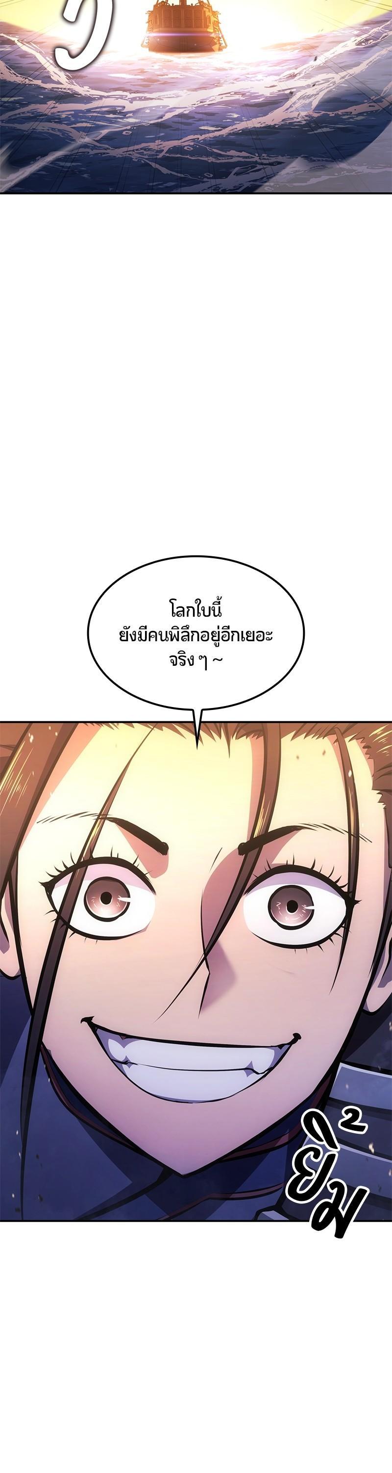 Manga-lc-com อ่านมังงะ อ่านการ์ตูน ออนไลน์ ฟรี Assassin’s Creed The Forgotten Temple ตอนที่ 1 2 3 4 5 6 7 8 9 10 11 12 13 14 ฟรี ไม่มีโฆษณา Manga-lc - อ่าน มังงะ อ่าน การ์ตูน ออนไลน์ อ่านมังงะ ฟรี