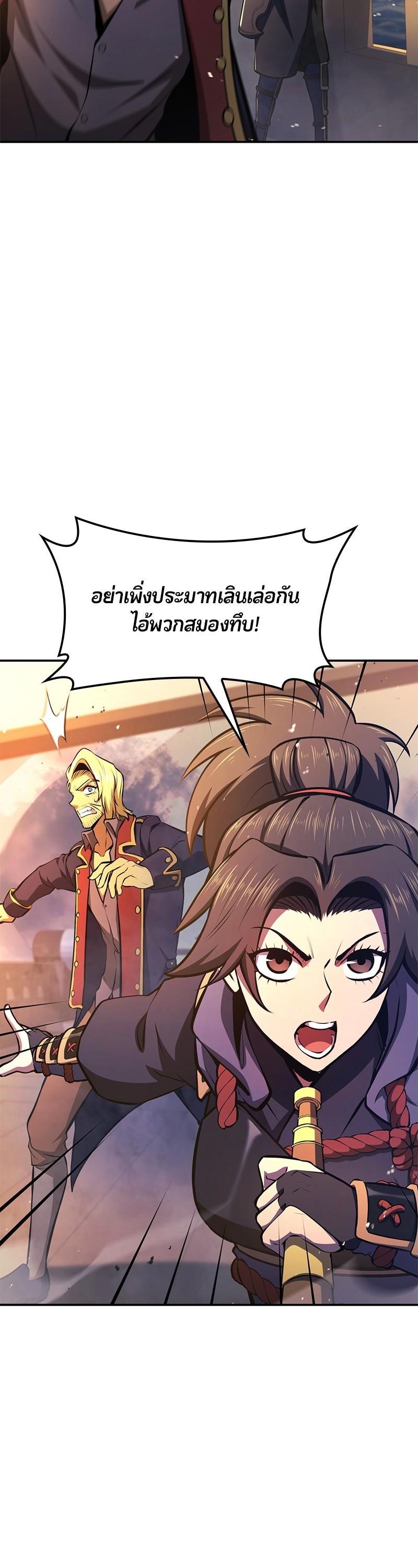 Manga-lc-com อ่านมังงะ อ่านการ์ตูน ออนไลน์ ฟรี Assassin’s Creed The Forgotten Temple ตอนที่ 1 2 3 4 5 6 7 8 9 10 11 12 13 14 ฟรี ไม่มีโฆษณา Manga-lc - อ่าน มังงะ อ่าน การ์ตูน ออนไลน์ อ่านมังงะ ฟรี