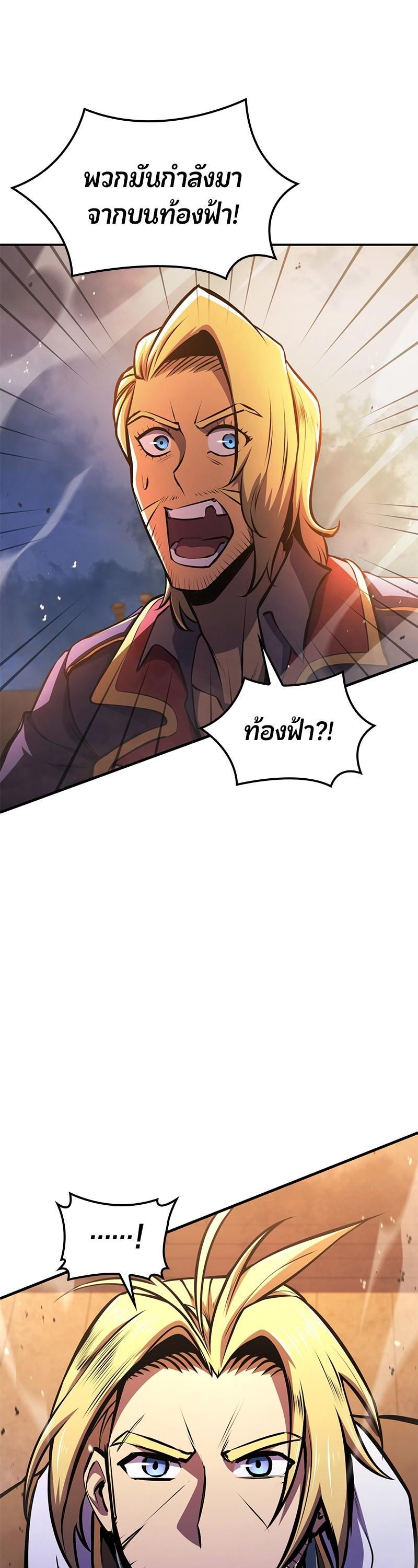 Manga-lc-com อ่านมังงะ อ่านการ์ตูน ออนไลน์ ฟรี Assassin’s Creed The Forgotten Temple ตอนที่ 1 2 3 4 5 6 7 8 9 10 11 12 13 14 ฟรี ไม่มีโฆษณา Manga-lc - อ่าน มังงะ อ่าน การ์ตูน ออนไลน์ อ่านมังงะ ฟรี