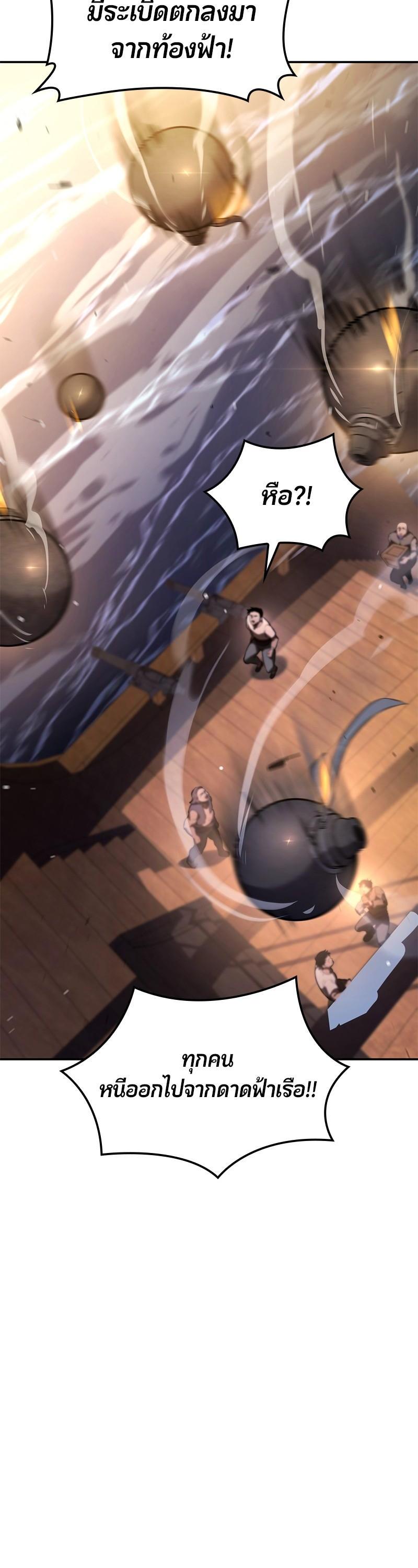 Manga-lc-com อ่านมังงะ อ่านการ์ตูน ออนไลน์ ฟรี Assassin’s Creed The Forgotten Temple ตอนที่ 1 2 3 4 5 6 7 8 9 10 11 12 13 14 ฟรี ไม่มีโฆษณา Manga-lc - อ่าน มังงะ อ่าน การ์ตูน ออนไลน์ อ่านมังงะ ฟรี