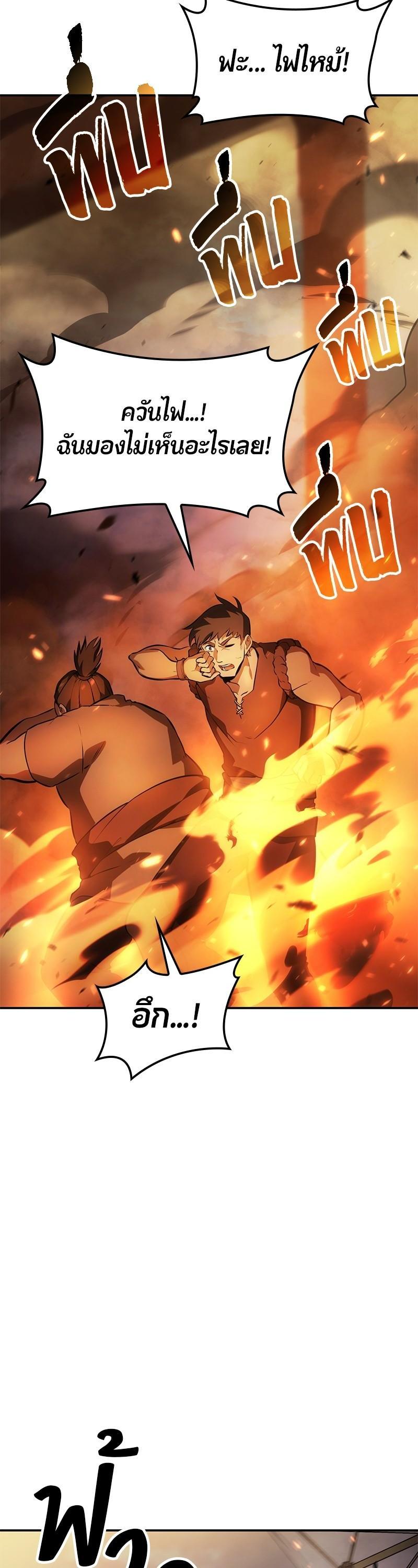 Manga-lc-com อ่านมังงะ อ่านการ์ตูน ออนไลน์ ฟรี Assassin’s Creed The Forgotten Temple ตอนที่ 1 2 3 4 5 6 7 8 9 10 11 12 13 14 ฟรี ไม่มีโฆษณา Manga-lc - อ่าน มังงะ อ่าน การ์ตูน ออนไลน์ อ่านมังงะ ฟรี