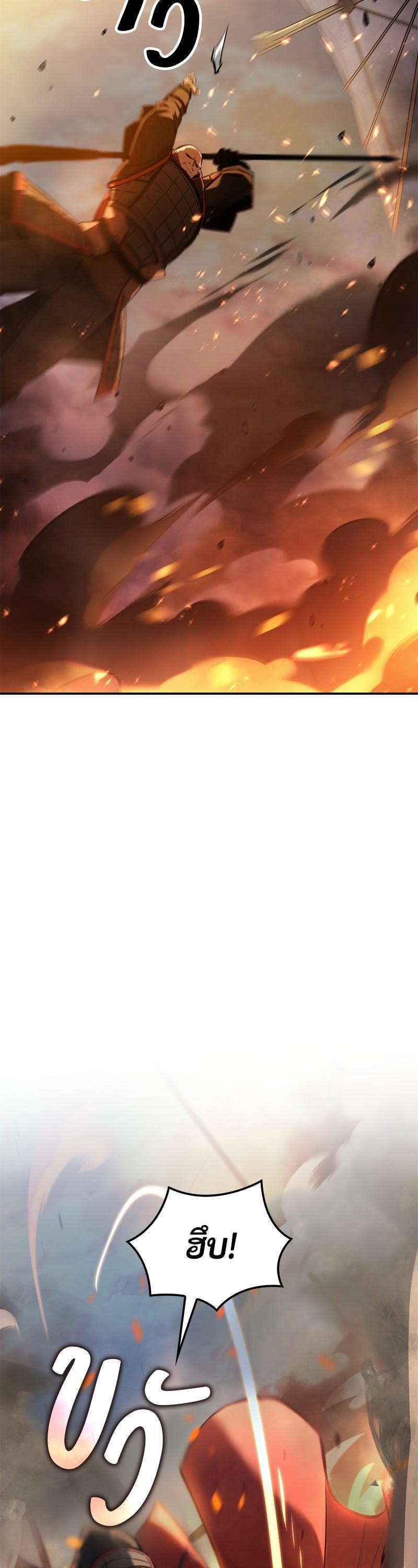 Manga-lc-com อ่านมังงะ อ่านการ์ตูน ออนไลน์ ฟรี Assassin’s Creed The Forgotten Temple ตอนที่ 1 2 3 4 5 6 7 8 9 10 11 12 13 14 ฟรี ไม่มีโฆษณา Manga-lc - อ่าน มังงะ อ่าน การ์ตูน ออนไลน์ อ่านมังงะ ฟรี