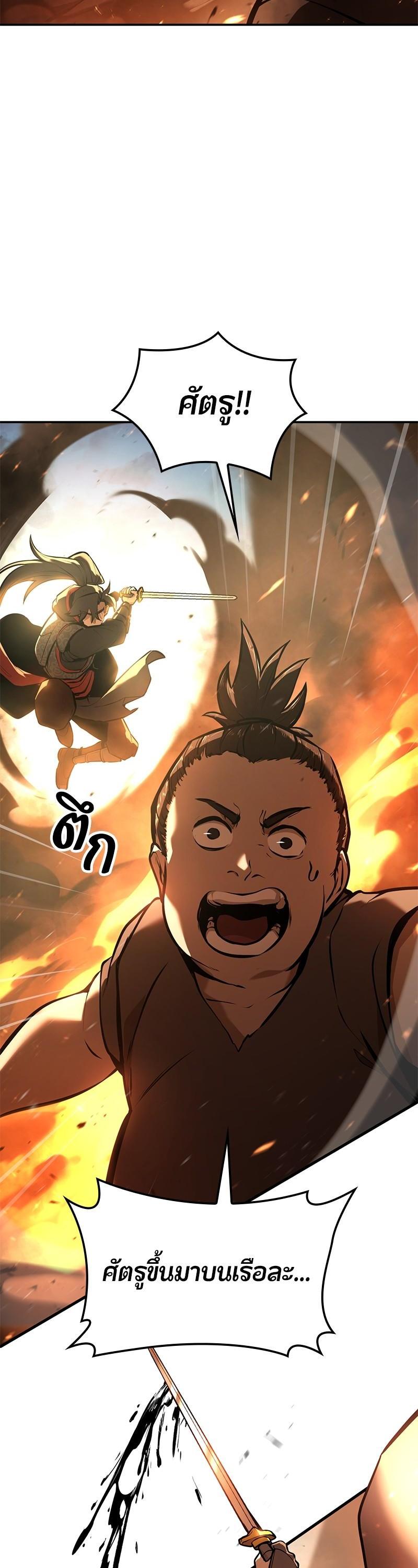 Manga-lc-com อ่านมังงะ อ่านการ์ตูน ออนไลน์ ฟรี Assassin’s Creed The Forgotten Temple ตอนที่ 1 2 3 4 5 6 7 8 9 10 11 12 13 14 ฟรี ไม่มีโฆษณา Manga-lc - อ่าน มังงะ อ่าน การ์ตูน ออนไลน์ อ่านมังงะ ฟรี