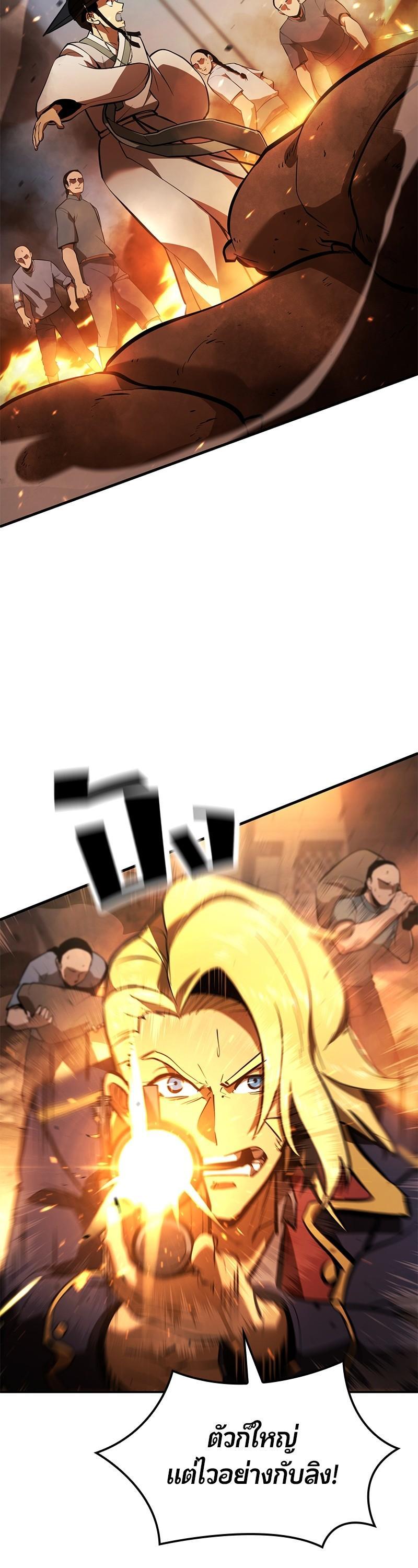 Manga-lc-com อ่านมังงะ อ่านการ์ตูน ออนไลน์ ฟรี Assassin’s Creed The Forgotten Temple ตอนที่ 1 2 3 4 5 6 7 8 9 10 11 12 13 14 ฟรี ไม่มีโฆษณา Manga-lc - อ่าน มังงะ อ่าน การ์ตูน ออนไลน์ อ่านมังงะ ฟรี