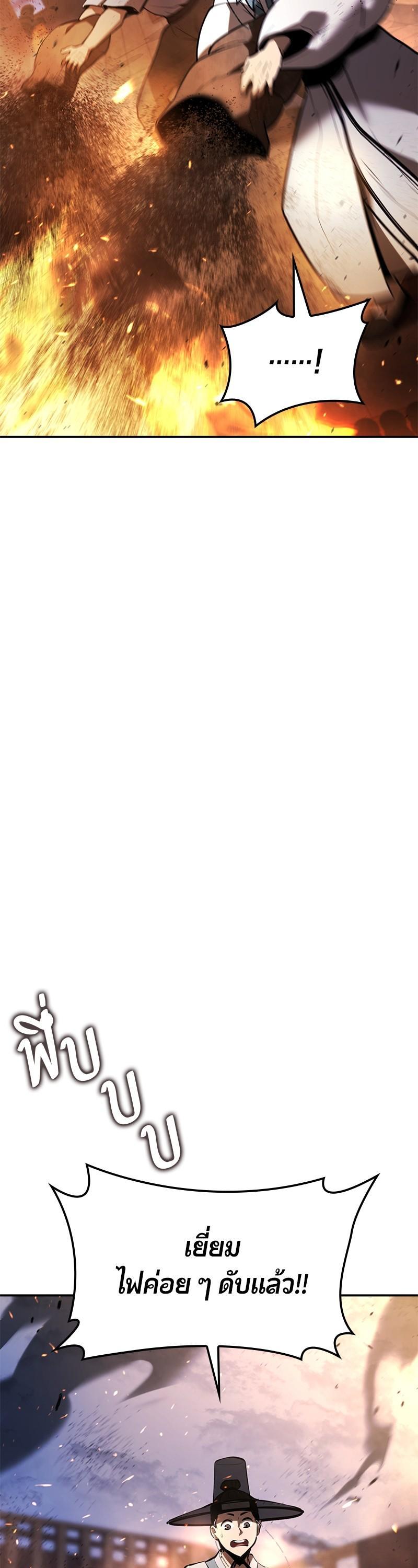 Manga-lc-com อ่านมังงะ อ่านการ์ตูน ออนไลน์ ฟรี Assassin’s Creed The Forgotten Temple ตอนที่ 1 2 3 4 5 6 7 8 9 10 11 12 13 14 ฟรี ไม่มีโฆษณา Manga-lc - อ่าน มังงะ อ่าน การ์ตูน ออนไลน์ อ่านมังงะ ฟรี