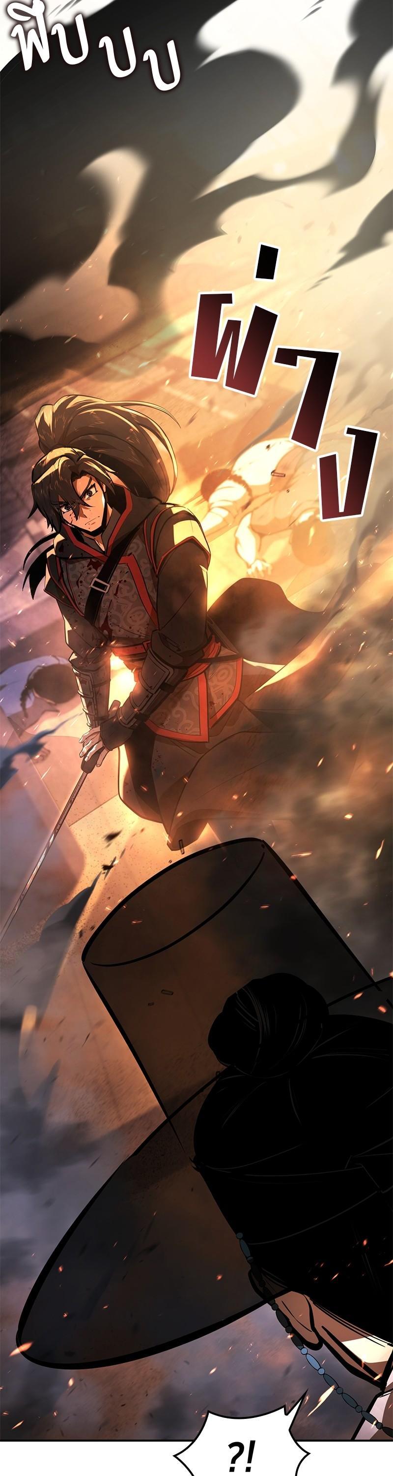 Manga-lc-com อ่านมังงะ อ่านการ์ตูน ออนไลน์ ฟรี Assassin’s Creed The Forgotten Temple ตอนที่ 1 2 3 4 5 6 7 8 9 10 11 12 13 14 ฟรี ไม่มีโฆษณา Manga-lc - อ่าน มังงะ อ่าน การ์ตูน ออนไลน์ อ่านมังงะ ฟรี