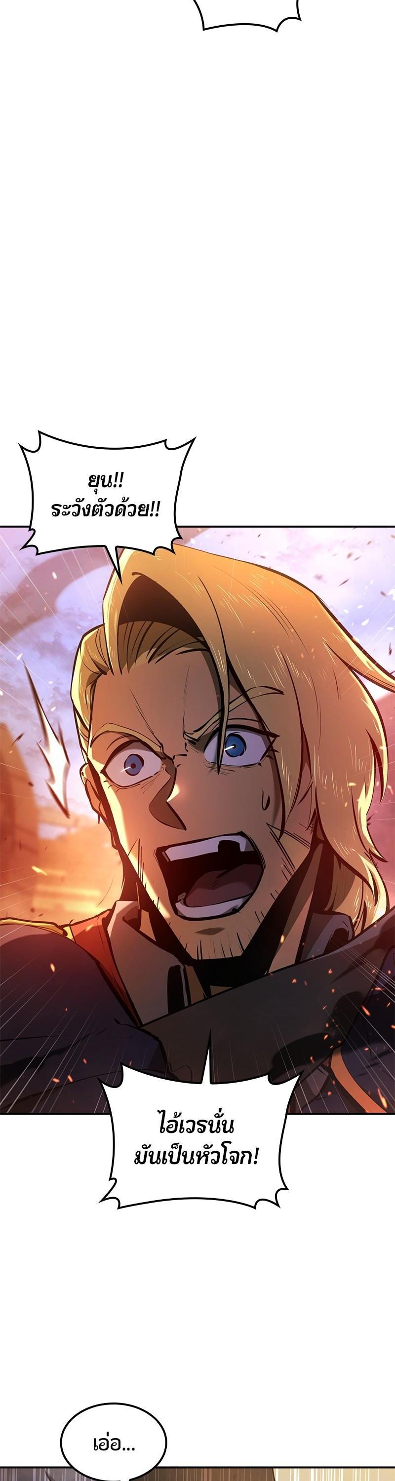 Manga-lc-com อ่านมังงะ อ่านการ์ตูน ออนไลน์ ฟรี Assassin’s Creed The Forgotten Temple ตอนที่ 1 2 3 4 5 6 7 8 9 10 11 12 13 14 ฟรี ไม่มีโฆษณา Manga-lc - อ่าน มังงะ อ่าน การ์ตูน ออนไลน์ อ่านมังงะ ฟรี