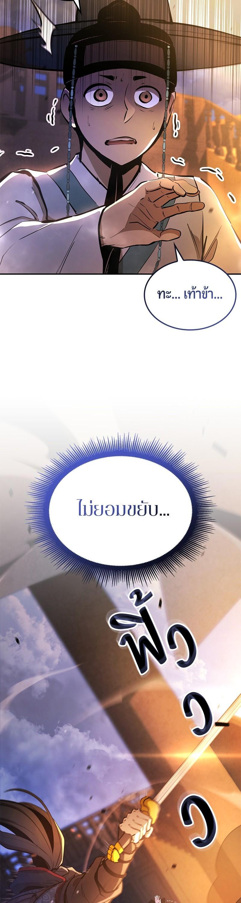 Manga-lc-com อ่านมังงะ อ่านการ์ตูน ออนไลน์ ฟรี Assassin’s Creed The Forgotten Temple ตอนที่ 1 2 3 4 5 6 7 8 9 10 11 12 13 14 ฟรี ไม่มีโฆษณา Manga-lc - อ่าน มังงะ อ่าน การ์ตูน ออนไลน์ อ่านมังงะ ฟรี