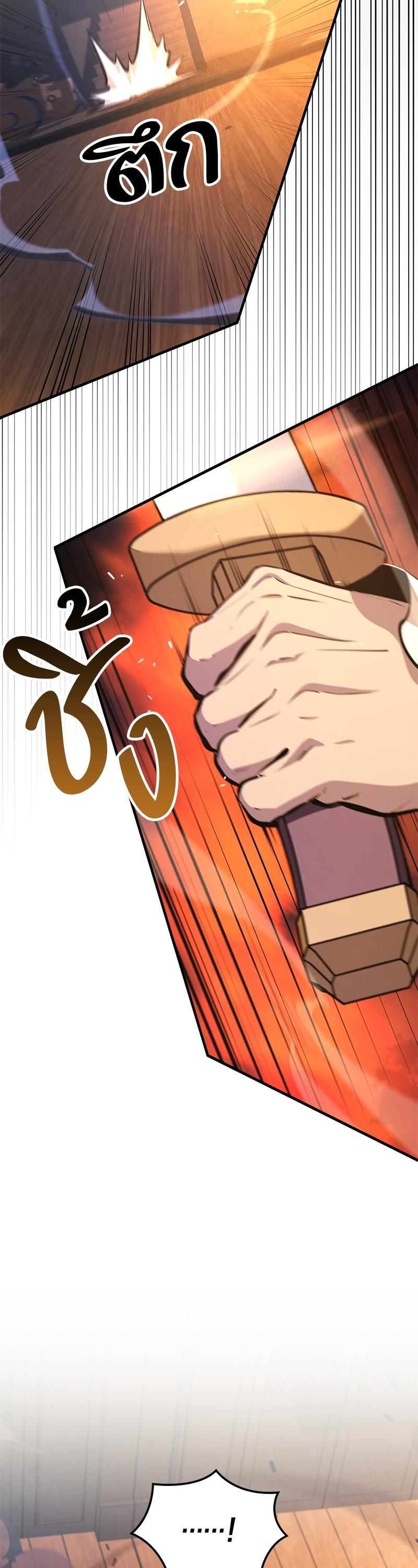 Manga-lc-com อ่านมังงะ อ่านการ์ตูน ออนไลน์ ฟรี Assassin’s Creed The Forgotten Temple ตอนที่ 1 2 3 4 5 6 7 8 9 10 11 12 13 14 ฟรี ไม่มีโฆษณา Manga-lc - อ่าน มังงะ อ่าน การ์ตูน ออนไลน์ อ่านมังงะ ฟรี