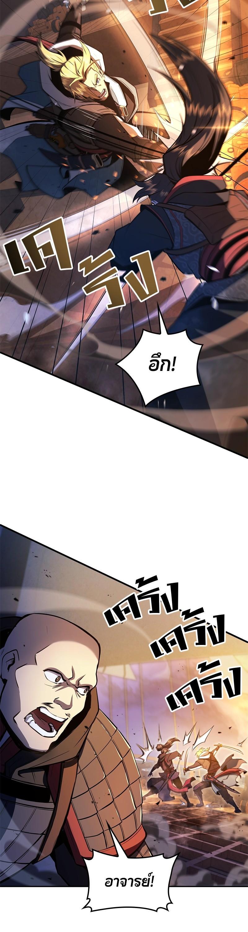 Manga-lc-com อ่านมังงะ อ่านการ์ตูน ออนไลน์ ฟรี Assassin’s Creed The Forgotten Temple ตอนที่ 1 2 3 4 5 6 7 8 9 10 11 12 13 14 ฟรี ไม่มีโฆษณา Manga-lc - อ่าน มังงะ อ่าน การ์ตูน ออนไลน์ อ่านมังงะ ฟรี