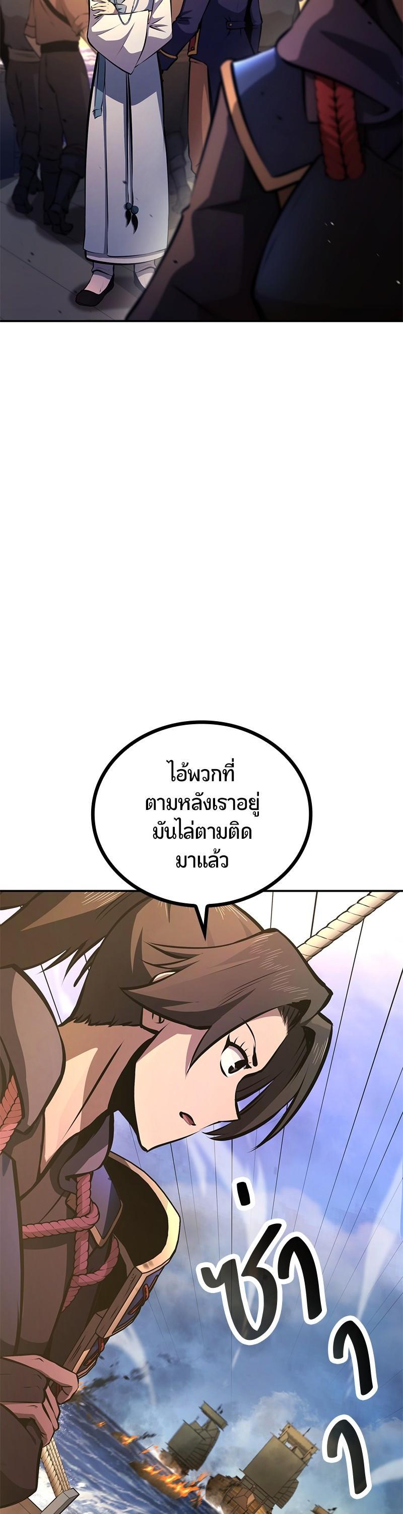 Manga-lc-com อ่านมังงะ อ่านการ์ตูน ออนไลน์ ฟรี Assassin’s Creed The Forgotten Temple ตอนที่ 1 2 3 4 5 6 7 8 9 10 11 12 13 14 ฟรี ไม่มีโฆษณา Manga-lc - อ่าน มังงะ อ่าน การ์ตูน ออนไลน์ อ่านมังงะ ฟรี